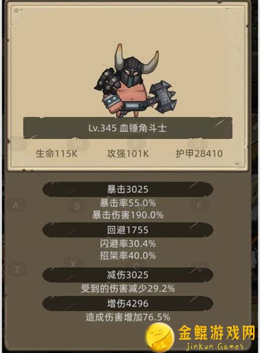 异世界勇者7.0版本全解析！平民玩家必看：340各职业强弱、专精大揭秘！