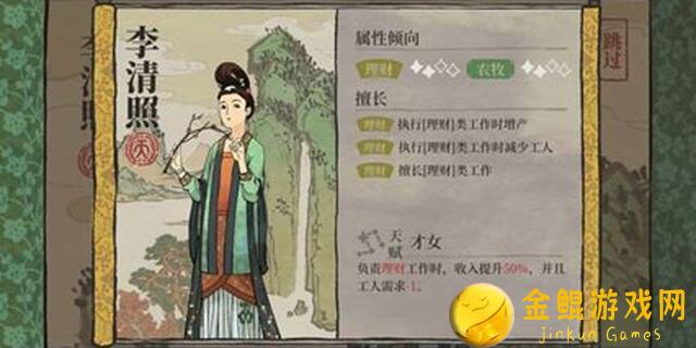 江南百景图颜料爆肝攻略！5招教你轻松刷满资源库，90%玩家不知道的仙山小农秘境得木头、法则、灵珠在哪？