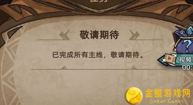 不一样传说2攻略：揭秘天魔魔剑，轻松提升战力通关攻略大揭秘！