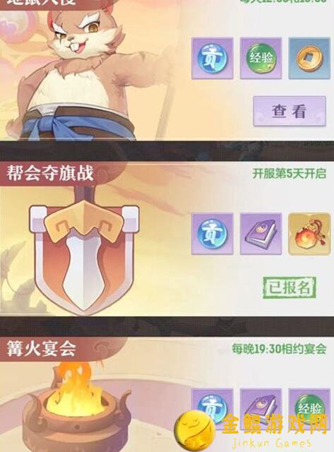 弈剑行萌新5天速成核心攻略，新手必看，全攻略都在这里！