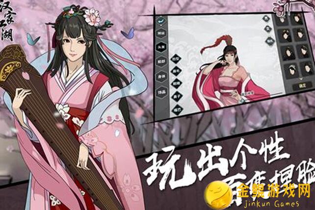 揭秘汉家江湖！终极试炼隐藏地点大公开，速速收好攻略满足你的冒险欲望！