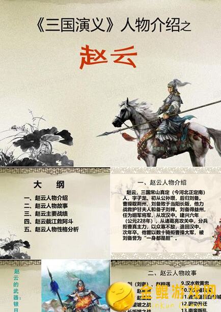 三国：谋定天下蜀骑阵容搭配攻略，战力飙升全攻略揭秘！