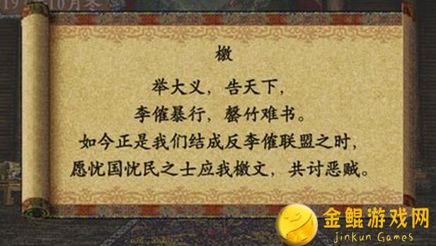 保姆级三国志幻想大陆A服密令P8y8n7M9Y新手攻略：新区好感度完美传记表助你秒变大神！