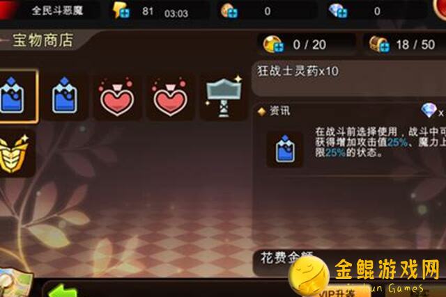 全面揭秘恶魔秘境火系格斗士：助你秒懂秒杀全场的实战秘籍