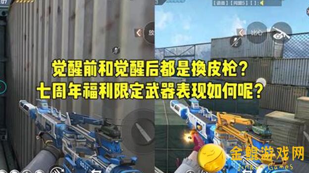 零氪玩家必备！穿越火线：枪战王者新海岛降落点清单全解析，助你轻松飞抵战场！