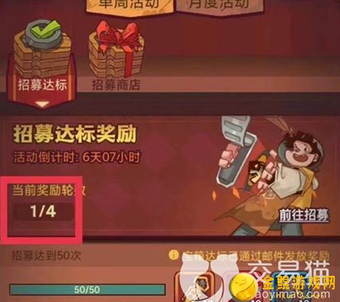 看完这篇5分钟秒变咸鱼之王！江湖黑市白嫖攻略大揭秘