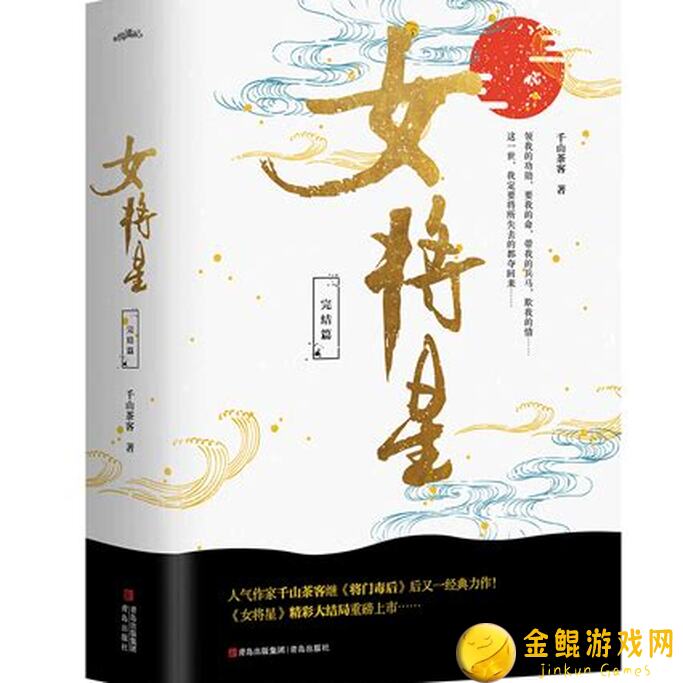 重生细胞国王望月图玩法攻略：带你秒变战神，等级飙升全攻略来袭！