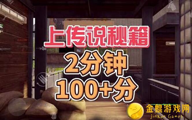 暗区突围攻略：教你速通地图路线标识教学全指南