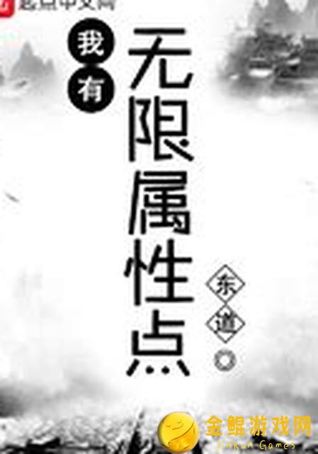 异界刷怪系统大升级！3月18日更新攻略，血泪经验教你100%通关无难度