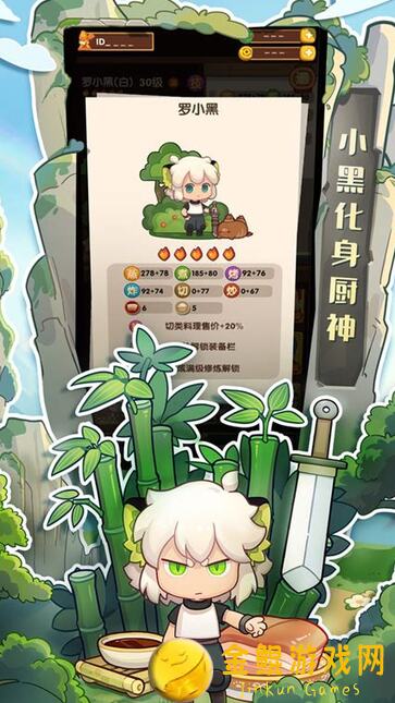 爆炒江湖独家揭秘：3招教你轻松解锁御前满汉全席大餐！