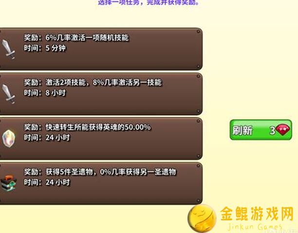 看完这篇攻略，秒懂2.3版本如何轻松获取补给票与星琼福利！
