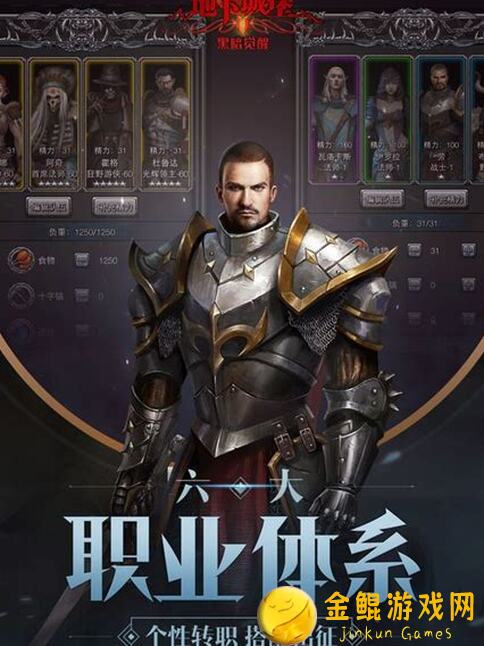 地下城堡2黑暗觉醒维姆沙子重伤法怎么打？低配战士最强攻略揭秘！