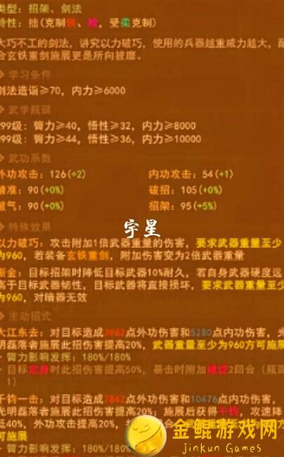 放置江湖龙渊面具剧情解析：新手必备指南！