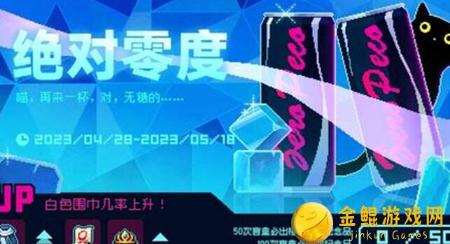 霓虹深渊：全解析！无限霓虹所有套装常规出装攻略，助你一臂之力！