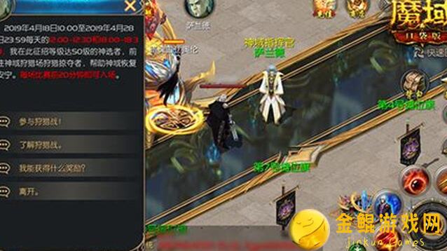 魔域口袋版:征战BOSS群雄汇聚,全球争霸奖励满仓!