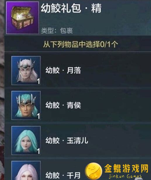 妄想山海武器大全：实用武器盘点加天赋效果剖析，助你登顶战力榜！