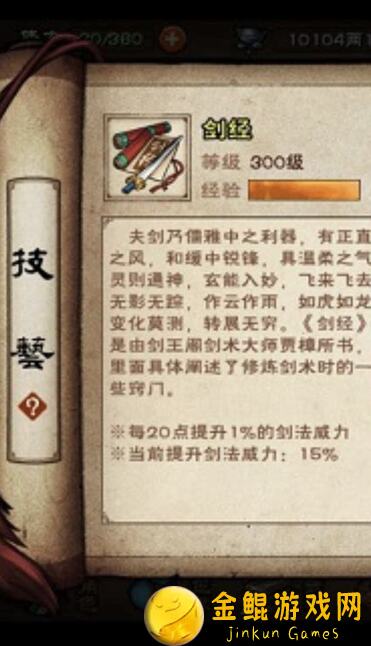 烟雨江湖新手最强攻略，教你看完秒变江湖高手！