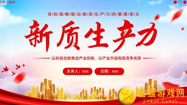 新玩家看过来！无期迷途里炸街活动不容错过