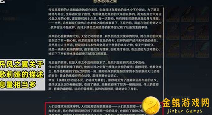 原神V4.5必看攻略！#新深渊分析报告#揭秘那芙制霸，岩队崛起全攻略技巧！