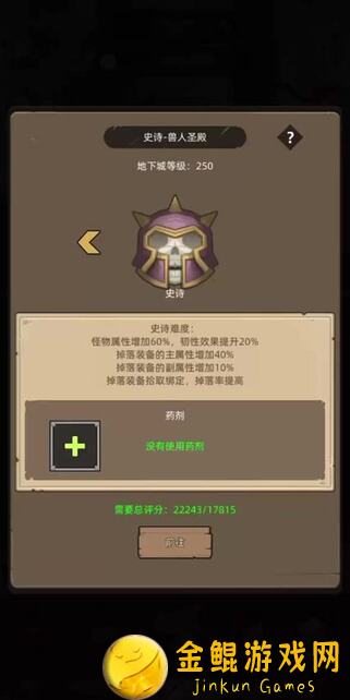 异世界勇者7.0十大职业单一专精详细攻略全揭秘，白飘党速成战力攻略大曝光