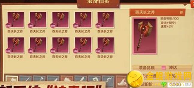 天黑装备铺新人必看攻略：99%新手必学的装备搭配曝光！
