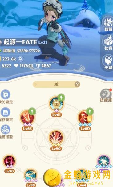 出发吧麦芬：新手期五大职业1转保姆级攻略，速成战力提升大揭秘！