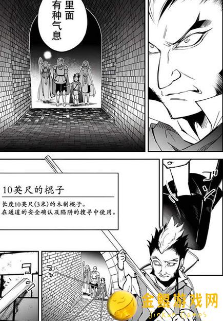 邂逅在迷宫：技能与人物搭配秘籍大公开！