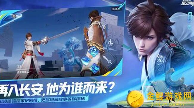 王者荣耀星之破晓 星魂战场细节爆料！教你梭哈角度，轻松赢到大满贯