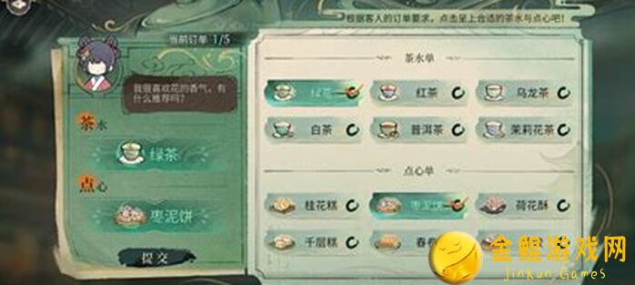 时空中的绘旅人人间画外：王母的神秘传说与探险之旅