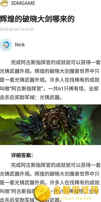 包晓生英雄传建文快攻玩法攻略，帮你一战成名！速刷技能全秘籍揭秘！