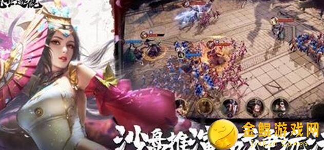 乱世逐鹿新手上路：重氪玩家必备前期搭配及快速过渡技巧指南！