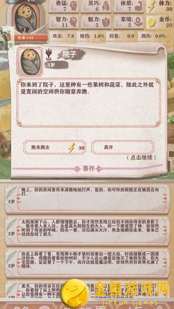 异世轮回录独行侠通关高残攻略ver2：手残党也能秒变战神！