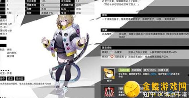 新手快速晋升指南：明日方舟新入坑必看发育技巧！