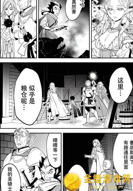 邂逅在迷宫：全知之眼的黄金攻略秘籍