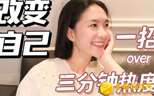 未来人生属性提升秘籍：轻松减压，秒变职场高手！
