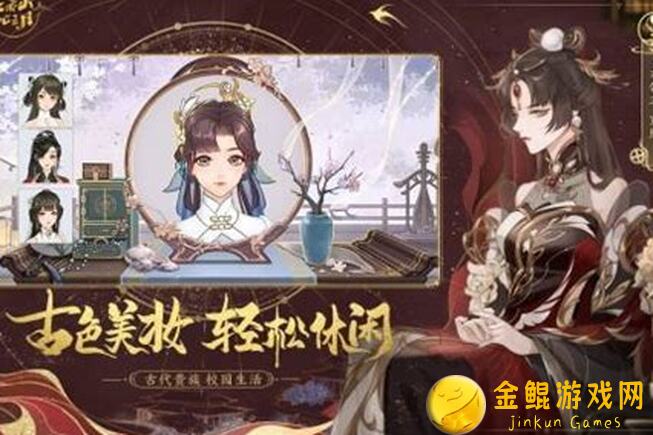 花亦山心之月萌新必看！八前期名士培养攻略，0氪党也能轻松上手