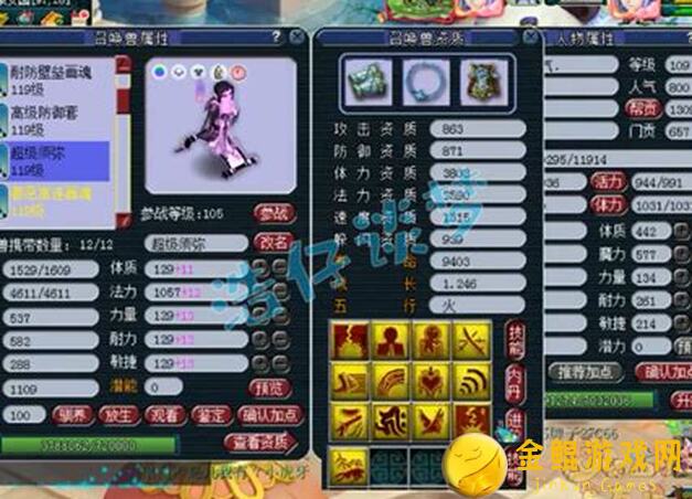 打魔王轻松刷装备，新装备来袭你准备好了吗？