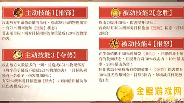 射雕隐藏剑法+amp霸气称号轻松拿下！大神专享攻略赶紧来看崩溃了