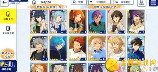 新手保姆级攻略！偶像梦幻祭2D12双生VS独舞，双角色搭配战力提升法大揭秘！