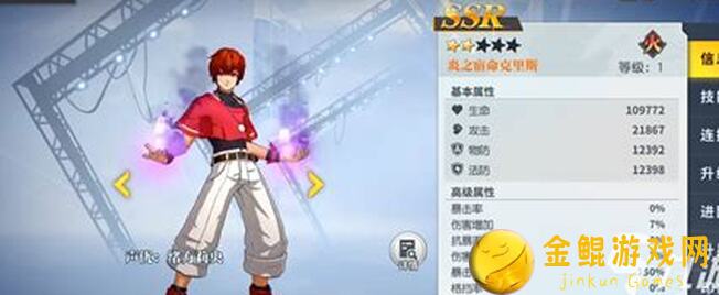 文征共创第四季灼烧队点火英雄抉择攻略：教你轻松征服文明巅峰！