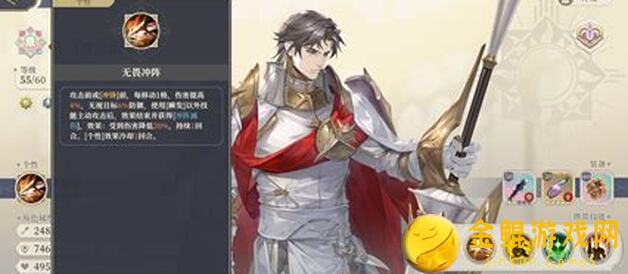 铃兰之剑：和平世界中的战神拉维耶角色评测全解析！