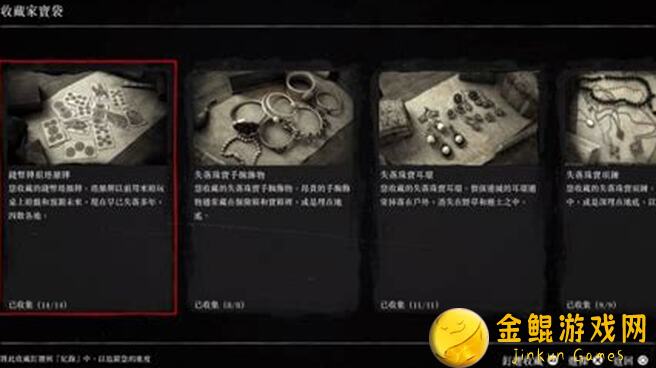 活下去任务里的图书馆收藏中心一定要搜！这些稀有道具你需要知道