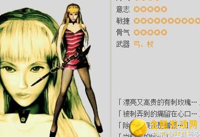 代号：红月红月手游新手必备攻略！轻松get无敌秘籍，秒变游戏大神！