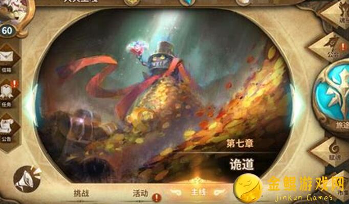 万象物语累任务攻略!零基础也能逆转获取四十个符文石