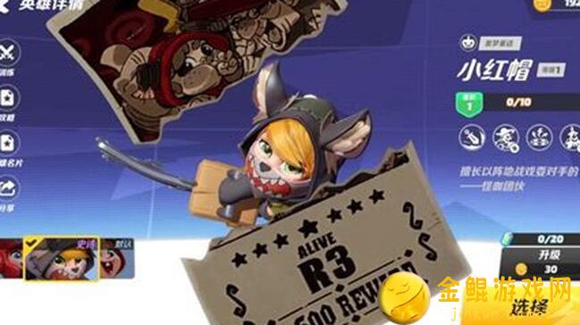 太戳心了！新手必看：派对之星FP高效玩法指南，你真的了解吗？