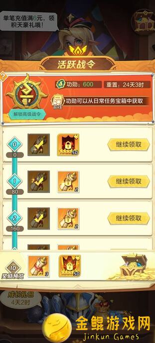 上古王冠零氪玩家必看！教你轻松获取系列狗粮攻略