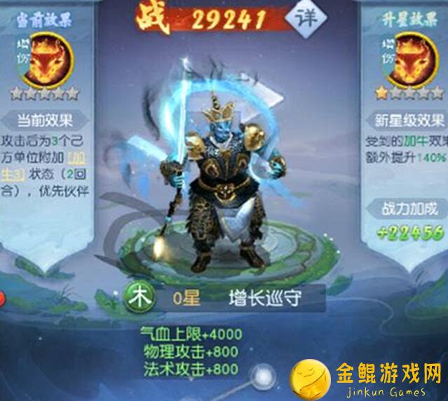 大话西游老中医攻略：帮派纷争玩法全解析