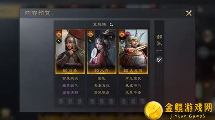 手把手教你玩转三国：谋定天下攻城预约！攻略揭秘，助你成为最强统帅