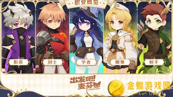 出发吧麦芬！那些年好心人跟我说的小事~4通关秘籍大揭秘！