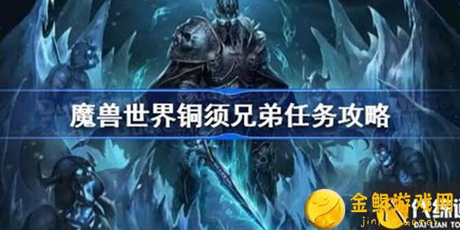 绝了！邦布五兄弟任务攻略，教你一招通关绝区零！